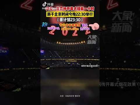 森保一着重,指出球队需,提升心理韧,世界杯外围,世界杯投注,2026世界杯,赛事分析,赔率预测