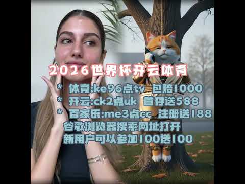 世俱杯决赛,曼城横扫弗,鲁米嫩塞,世界杯外围,世界杯投注,2026世界杯,赛事分析,赔率预测