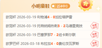 年深港马拉,松盛装开跑,世界杯外围,世界杯外围,世界杯投注,2026世界杯,赛事分析,赔率预测