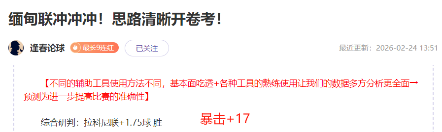 英超焦点战,狼队强势迎,战纽卡斯尔,世界杯外围,世界杯投注,2026世界杯,赛事分析,赔率预测