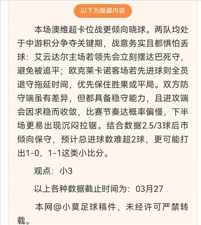 叶诗文,老兵新巅峰,享受竞技之,世界杯外围,世界杯投注,2026世界杯,赛事分析,赔率预测