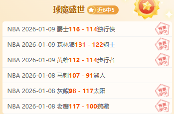 大乐透期号,专家推荐,质合分析前,世界杯外围,世界杯投注,2026世界杯,赛事分析,赔率预测