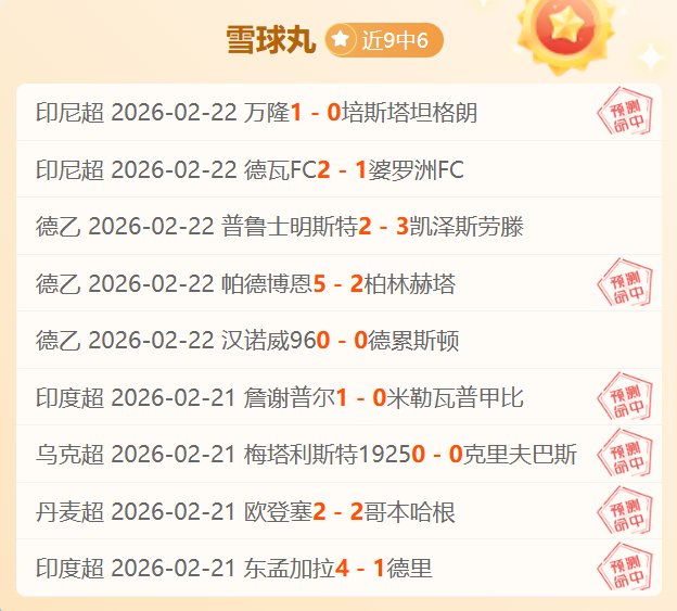 岁新征程,巅峰对决,凯恩谈再攀,世界杯外围,世界杯投注,2026世界杯,赛事分析,赔率预测