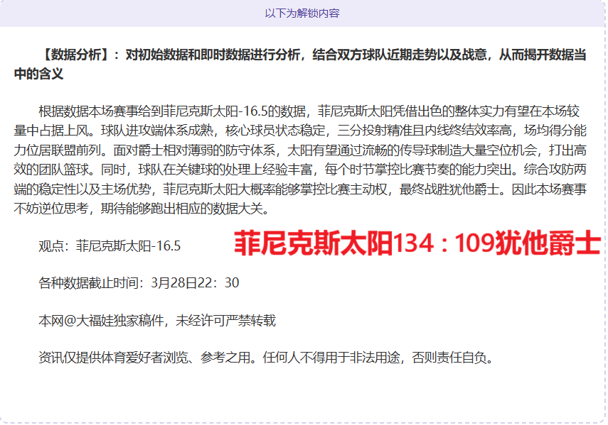 丘索维金娜,五十岁再披,战袍,世界杯外围,世界杯投注,2026世界杯,赛事分析,赔率预测