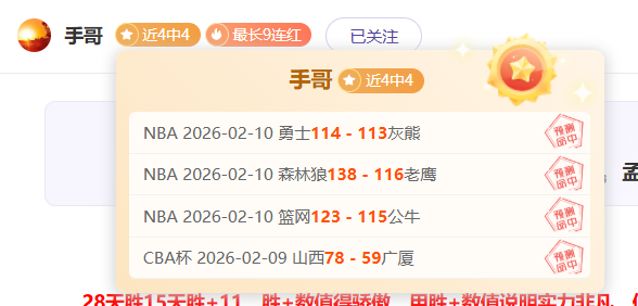 杜锋逆转困,境显神威,下半场成功,世界杯外围,世界杯投注,2026世界杯,赛事分析,赔率预测