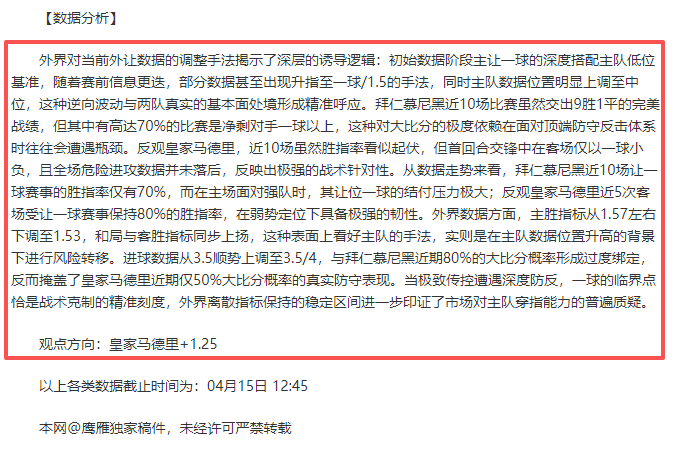 银发族健身,风潮下的体,育新篇章,世界杯外围,世界杯投注,2026世界杯,赛事分析,赔率预测