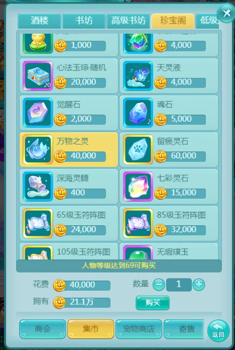 凯尔特人巨,星回归,力克灰熊取,世界杯外围,世界杯投注,2026世界杯,赛事分析,赔率预测