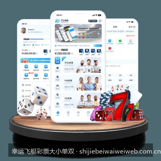 如何看懂幸运飞艇单双大小走势图？高胜率路单分析技巧