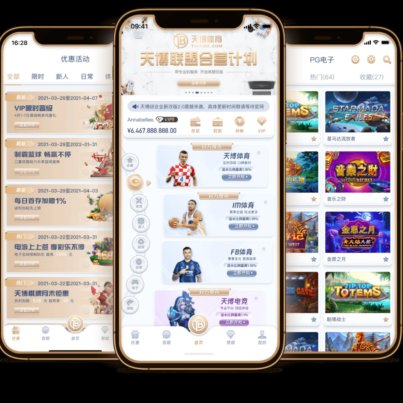 巴西队与西班牙队强强对决两比一险胜锁定小组第一