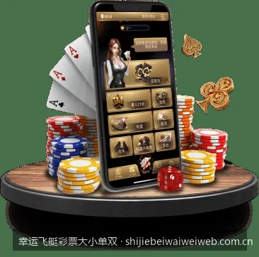 幸运飞艇大小单双稳赢公式真的存在吗？理性投注与资金分配指南
