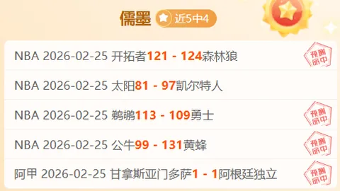 李武军点赞李方慧状态佳：世界杯归来发挥亮眼