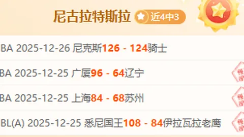 拜仁对决曼城欧冠八强预测：拜仁险境重重，曼城能否登顶欧冠之巅？