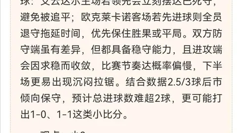叶诗文：老兵新巅峰，享受竞技之旅