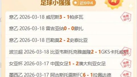 大乐透期号专家推荐：质合分析前区十码，湖人魔术对决前瞻