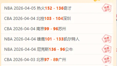 “因亚特兰大恶劣天气，老鹰与火箭NBA比赛被迫延期”