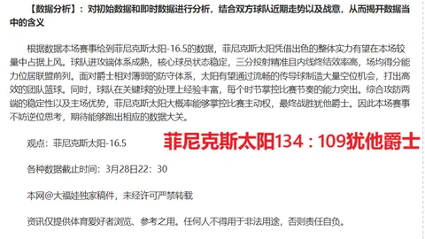 “丘索维金娜五十岁再披战袍，2025年2月20日重返竞技场”