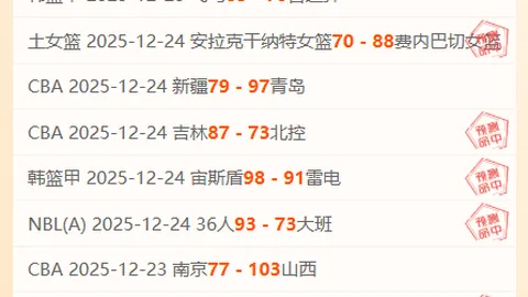 意足协请求加图索续约至6月完友谊赛，复活节后定夺