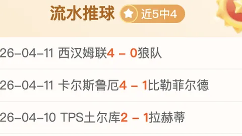 巴坎布确诊新冠：北京国安官方确认其为无症状感染者