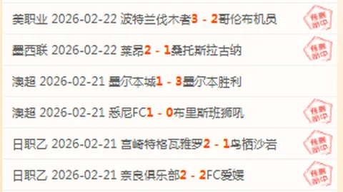 亚伯拉罕帽子戏法助切尔西3-1胜卢顿，凯帕再次犯错误